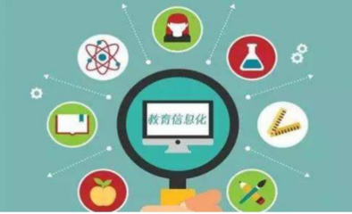 掌通家园携手教育部教育信息管理中心，引领学前教育技术推广新篇章