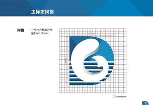 广东省水产技术推广总站VI手册 规范视觉形象，强化技术推广效能