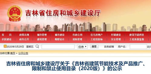 空气能热泵技术推广助力东北绿色供暖——以纽恩泰为例