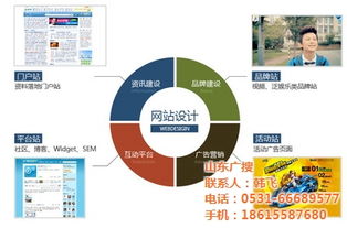 济南广搜助力武城企业网站优化 高清图片与技术推广双管齐下