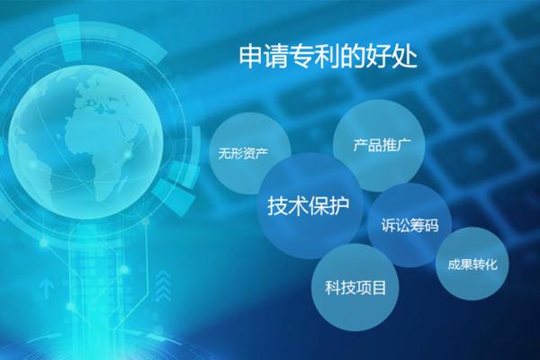 专利代理师的技术推广 从知识产权到创新价值转化